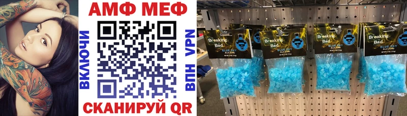 Amphetamine Premium Гаврилов-Ям