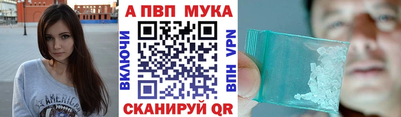 A-PVP кристаллы  Купить где  Гаврилов-Ям 