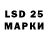 Марки 25I-NBOMe 1500мкг Mozgik