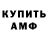 КЕТАМИН VHQ Saba Ferunoc