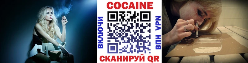 Кокаин Эквадор  Купить  Гаврилов-Ям 