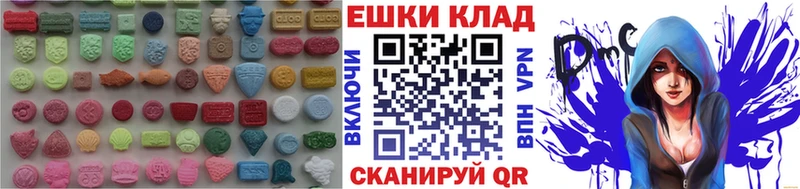 Купить  Гаврилов-Ям  ЭКСТАЗИ 99% 
