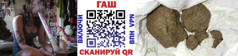 Купить  Гаврилов-Ям  Гашиш гарик 