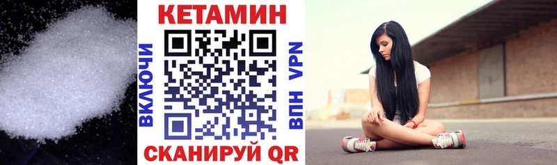 Купить закладки  Гаврилов-Ям  Кетамин ketamine 