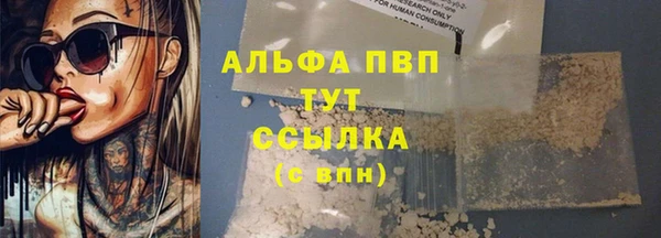 мефедрон VHQ Каменногорск