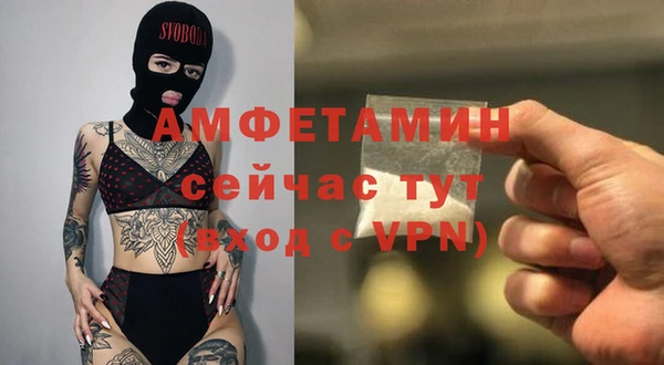 мефедрон VHQ Каменногорск