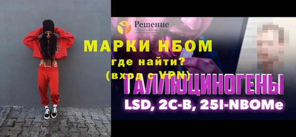 jwh Каменск-Шахтинский