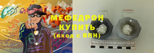 jwh Каменск-Шахтинский