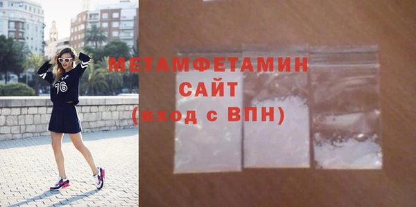 мефедрон VHQ Каменногорск