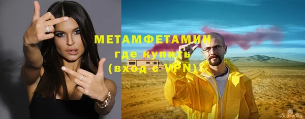 мефедрон VHQ Каменногорск