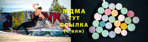 мефедрон VHQ Каменногорск
