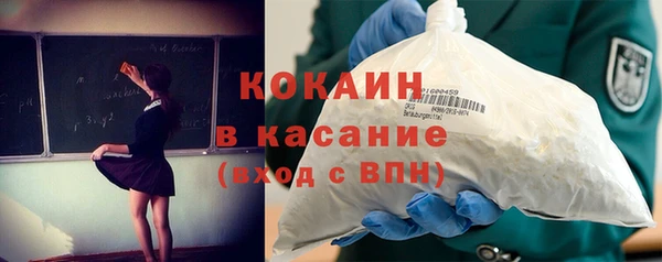 jwh Каменск-Шахтинский