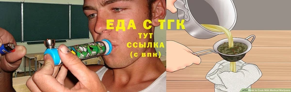 jwh Каменск-Шахтинский