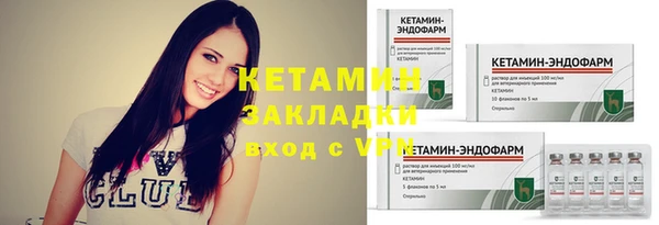 мефедрон VHQ Каменногорск