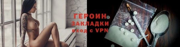 мефедрон VHQ Каменногорск