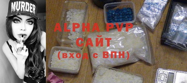 мефедрон VHQ Каменногорск