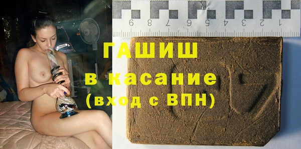 мефедрон VHQ Каменногорск
