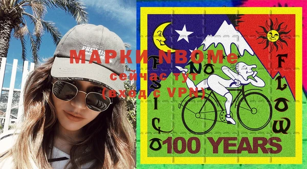 мефедрон VHQ Каменногорск