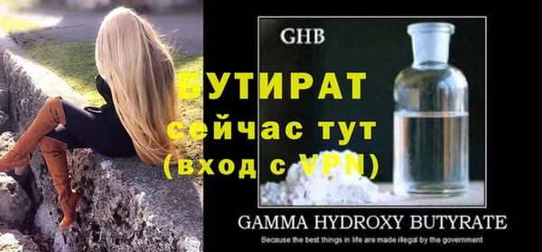 мефедрон VHQ Каменногорск