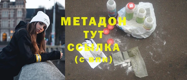 мдма Касимов