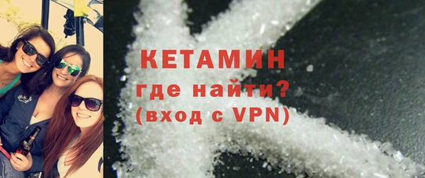 мефедрон VHQ Каменногорск