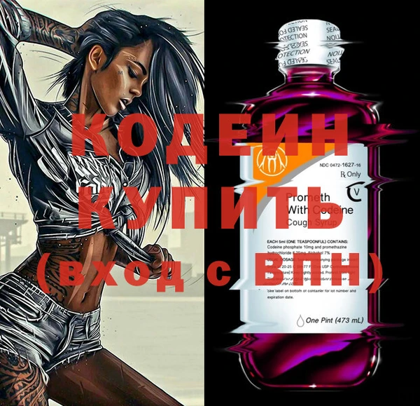 jwh Каменск-Шахтинский