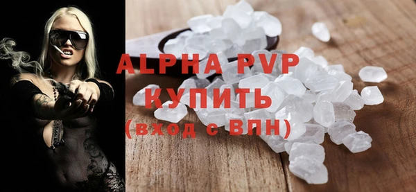 мефедрон VHQ Каменногорск