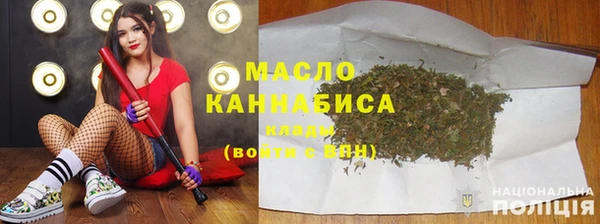мефедрон VHQ Каменногорск
