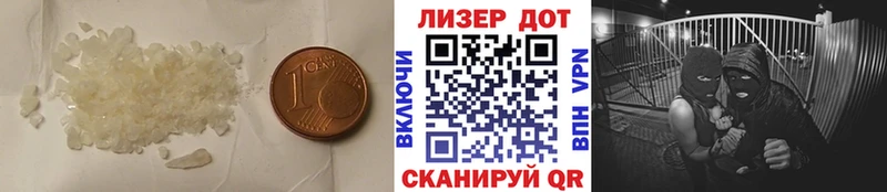 Лсд 25 экстази кислота  Купить закладки  Гаврилов-Ям 