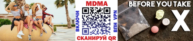 Купить где  Гаврилов-Ям  МДМА молли 