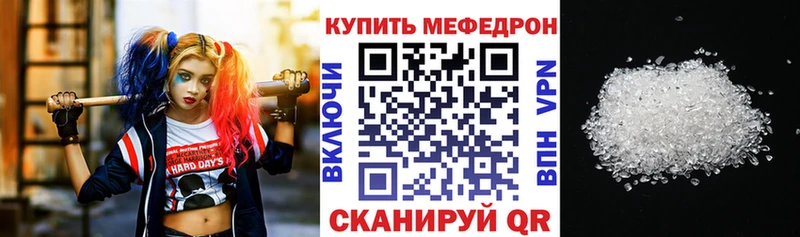 МЯУ-МЯУ мяу мяу  Купить  Гаврилов-Ям 