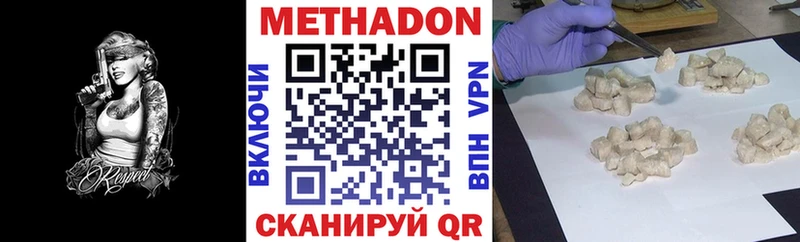 Купить где  Гаврилов-Ям  МЕТАДОН мёд 