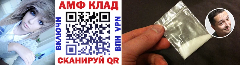 Метамфетамин пудра  Купить закладки  Гаврилов-Ям 
