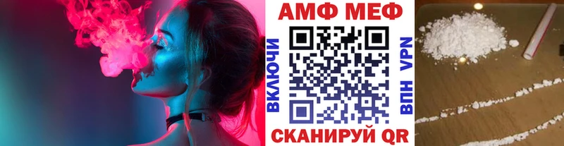 Метамфетамин Methamphetamine Гаврилов-Ям