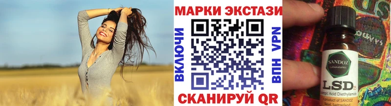 Купить где  Гаврилов-Ям  Наркотические марки 1,5мг 
