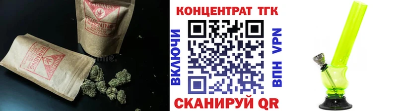 ТГК вейп с тгк Купить Гаврилов-Ям