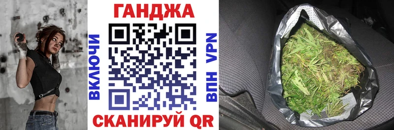 Каннабис Ganja  Купить  Гаврилов-Ям 